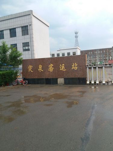 内蒙古突泉县火车线路?乌兰浩特到突泉收费站-图1 内蒙古突泉县火车线路?乌兰浩特到突泉收费站-图1