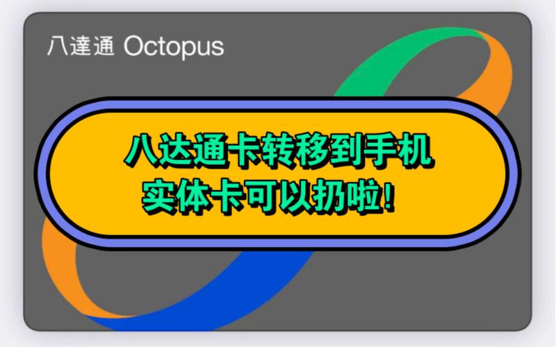 八达通退卡退多少押金?八达通退卡收费-图3 八达通退卡退多少押金?八达通退卡收费-图3