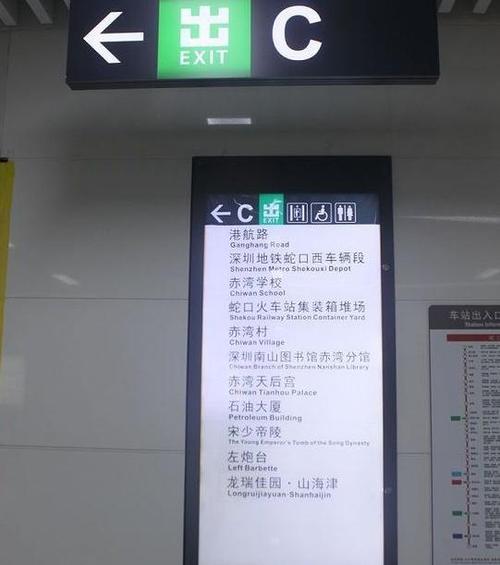 龙华到蛇口码头怎么走?清湖到市民中心收费-图3 龙华到蛇口码头怎么走?清湖到市民中心收费-图3