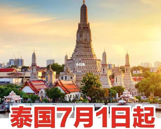 去泰国旅游,往国内打电话,用加什么号吗,怎么打?泰国打电话到国内收费-图3 去泰国旅游,往国内打电话,用加什么号吗,怎么打?泰国打电话到国内收费-图3