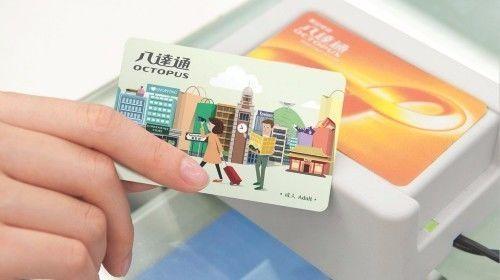 请问八达通卡走的时候可以退余额吗?可以一次充300吗?八达通卡什么时候退还不收费-图2 请问八达通卡走的时候可以退余额吗?可以一次充300吗?八达通卡什么时候退还不收费-图2