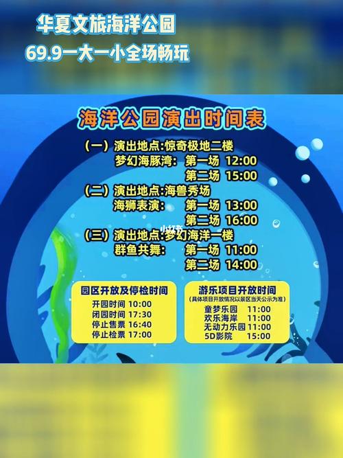 华夏文旅海洋公园停车方便吗?深圳华夏艺术中心停车场收费标准-图2 华夏文旅海洋公园停车方便吗?深圳华夏艺术中心停车场收费标准-图2