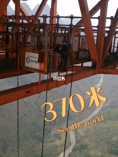 谁知道贵州那里可以蹦极?贵州坝陵河大桥怎么收费-图2 谁知道贵州那里可以蹦极?贵州坝陵河大桥怎么收费-图2