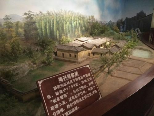 什么当担？杨开慧故居怎么收费