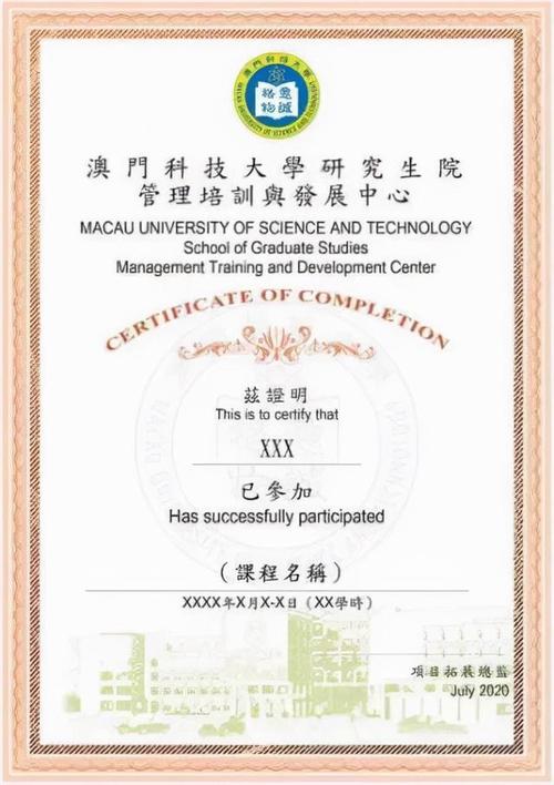 澳门博物馆最新开放时间？澳门学生证看病收费