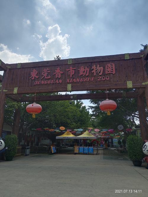 香市动物园营业时间到晚上几点？东莞香市动物园停车收费吗