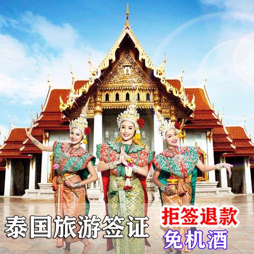 去泰国旅游,往国内打电话,用加什么号吗,怎么打?泰国打电话到国内收费标准-图2 去泰国旅游,往国内打电话,用加什么号吗,怎么打?泰国打电话到国内收费标准-图2