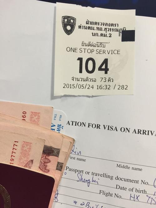 向泰国打电话多少钱一分钟?泰国卡打电话收费-图2 向泰国打电话多少钱一分钟?泰国卡打电话收费-图2