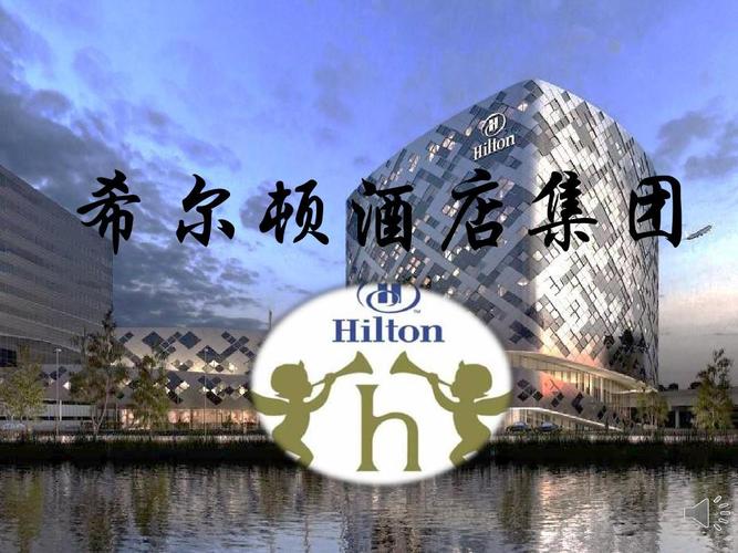 希尔顿酒店的服务范围?希尔顿无线没用收费吗-图3 希尔顿酒店的服务范围?希尔顿无线没用收费吗-图3
