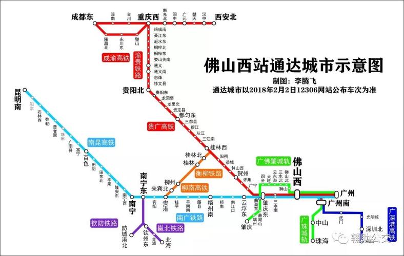 佛山南海罗村到佛山车站?旅游城巴3B线分段怎么收费-图3 佛山南海罗村到佛山车站?旅游城巴3B线分段怎么收费-图3
