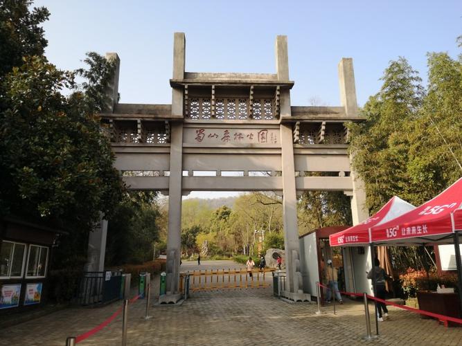 合肥市大蜀山森林公园门票多少?合肥收费公园-图3 合肥市大蜀山森林公园门票多少?合肥收费公园-图3