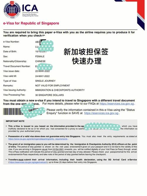 从bedok 打车到中国驻新加坡大使馆多少钱？新加坡大的士收费标准
