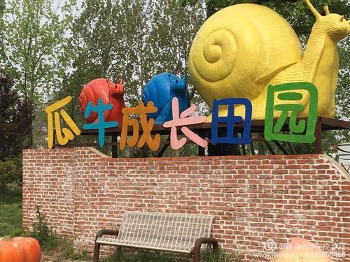 合肥坐114路怎么到瓜牛公园？合肥瓜牛公园收费吗