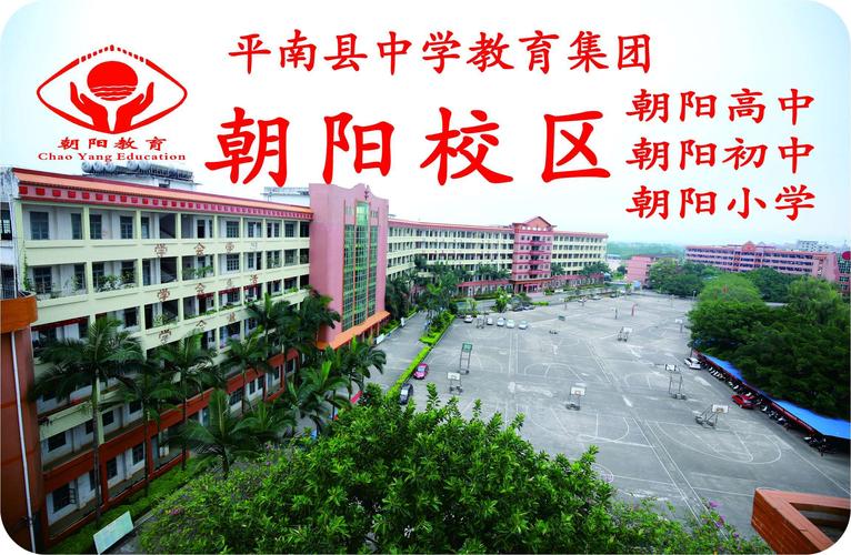 我是贵港平南的请问有谁知道平南大将中学学费是多少?平南收费景点-图3 我是贵港平南的请问有谁知道平南大将中学学费是多少?平南收费景点-图3