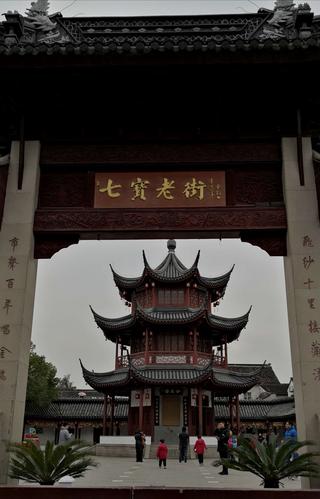 上海的七宝古镇要买门票么？七宝古镇门票收费