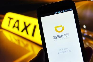 桔子出行可以手动抢单?橙子出行 收费-图2 桔子出行可以手动抢单?橙子出行 收费-图2