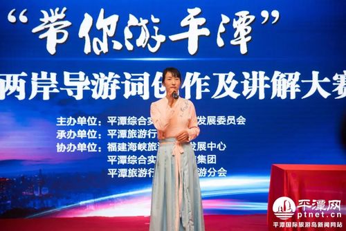 平潭一对一导游一天的费用?找当地导游怎么收费-图1 平潭一对一导游一天的费用?找当地导游怎么收费-图1