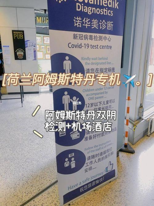 都柏林转机需要过境签证吗？奥地利过境收费