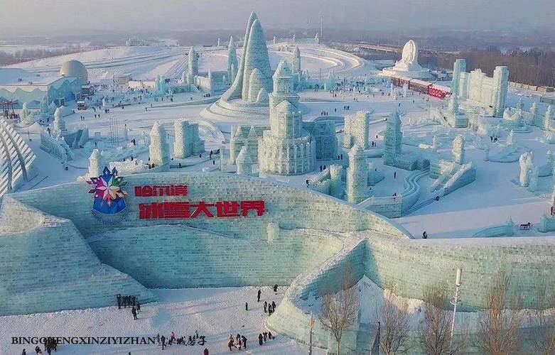 冰雪大世界65岁的老年人门票多少钱？哈尔滨景点 收费