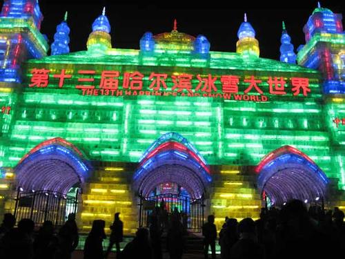 冰雪大世界65岁的老年人门票多少钱?哈尔滨景点 收费-图2 冰雪大世界65岁的老年人门票多少钱?哈尔滨景点 收费-图2