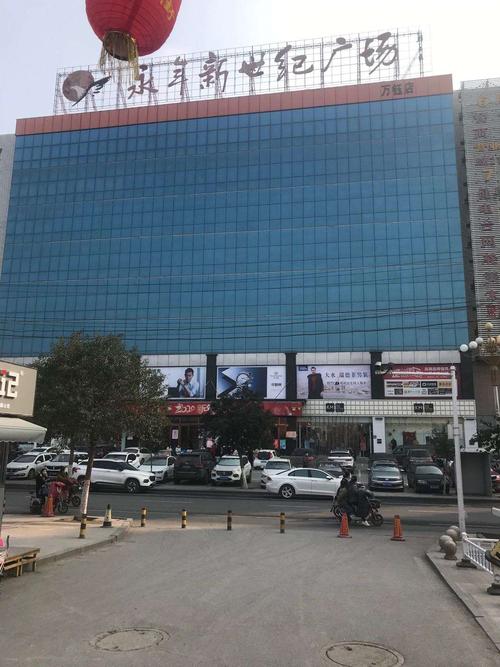 邯郸既好玩又便宜的地方?永年新世纪收费视频-图3 邯郸既好玩又便宜的地方?永年新世纪收费视频-图3