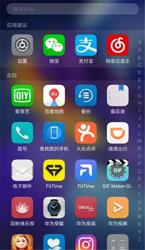 8个最好用的手机App有哪些推荐？绝对不套路？南京明文化村收费吗