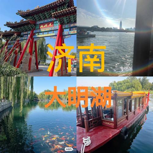 去济南大明湖把车停哪合适？大明湖东门 收费