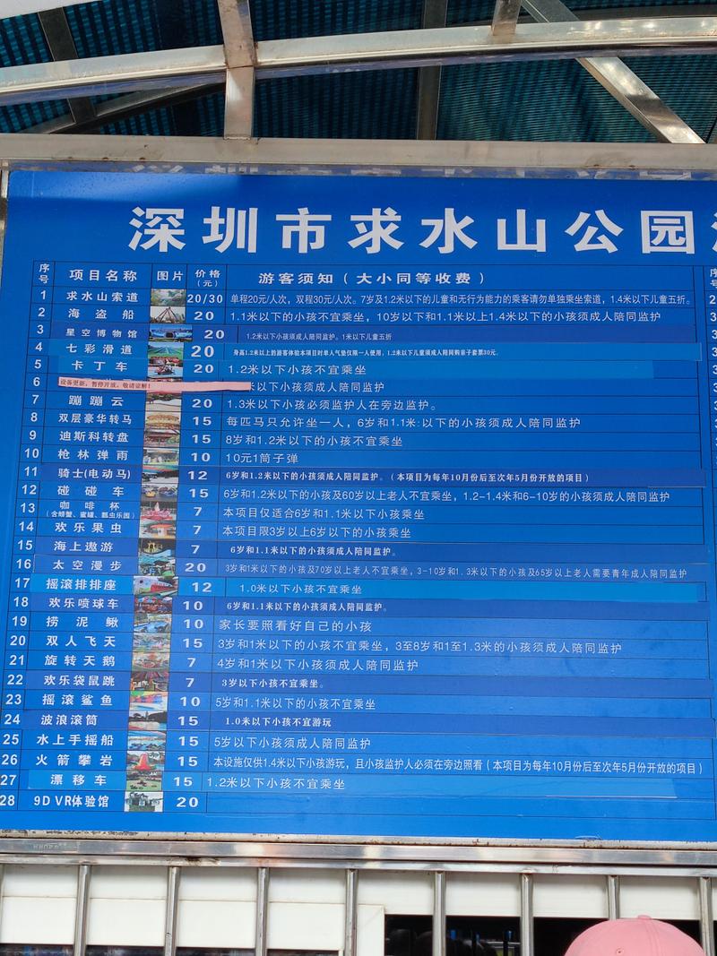 深圳布吉求水山公园要门票吗?求水山收费-图3 深圳布吉求水山公园要门票吗?求水山收费-图3