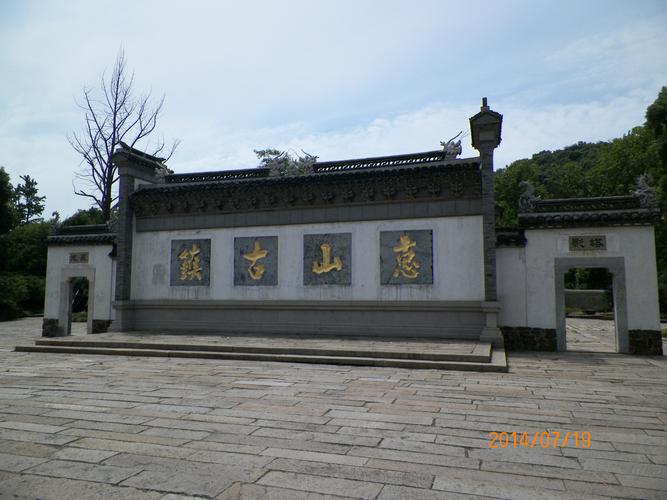 惠山古镇爬山哪个门不要门票?无锡惠山森林公园收费-图2 惠山古镇爬山哪个门不要门票?无锡惠山森林公园收费-图2