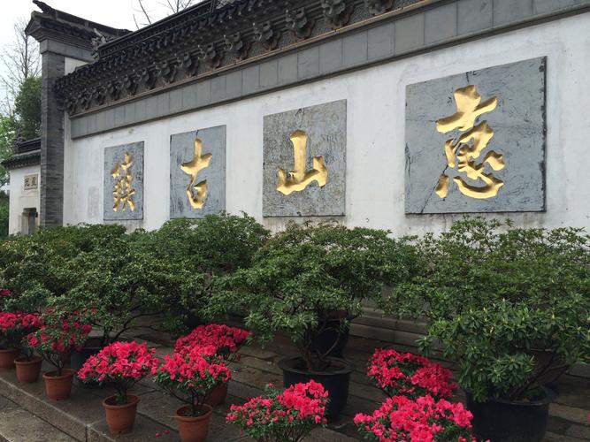 惠山古镇爬山哪个门不要门票？无锡惠山森林公园收费