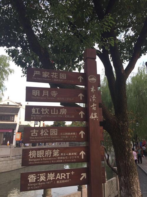 去苏州古镇自驾攻略?木渎中华园停车场收费-图3 去苏州古镇自驾攻略?木渎中华园停车场收费-图3
