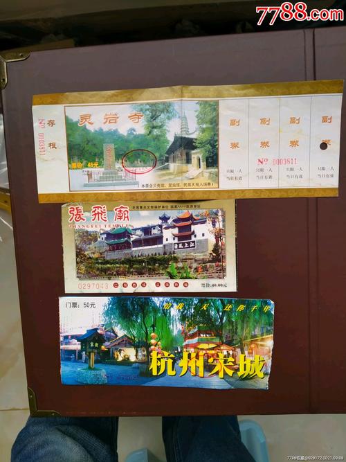 宋城门票多少钱一张?杭州景点门票收费-图3 宋城门票多少钱一张?杭州景点门票收费-图3