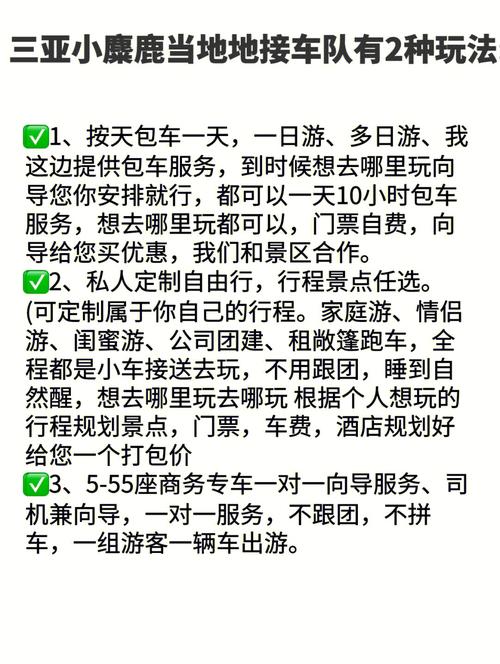 跟团游不想玩了可以自己走吗?旅游脱团收费-图2 跟团游不想玩了可以自己走吗?旅游脱团收费-图2