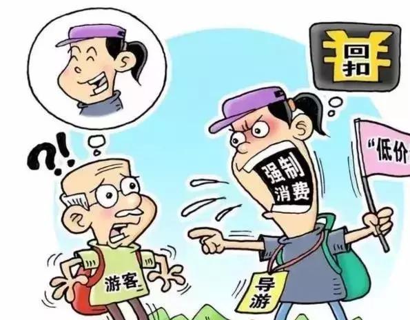 跟团游不想玩了可以自己走吗？旅游脱团收费