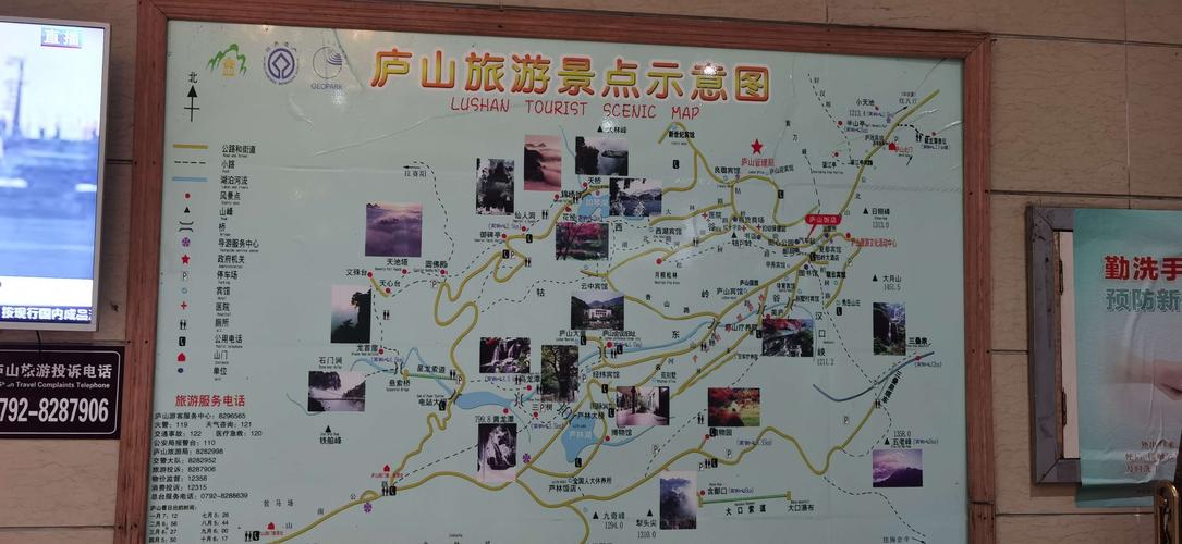 庐山西线和东线哪个好看?庐山东线收费项目-图3 庐山西线和东线哪个好看?庐山东线收费项目-图3