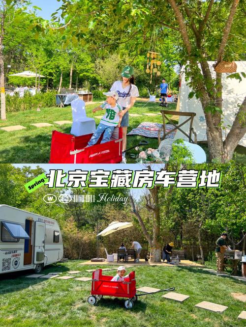 欢乐森林要门票吗?北京房车公园收费吗-图2 欢乐森林要门票吗?北京房车公园收费吗-图2