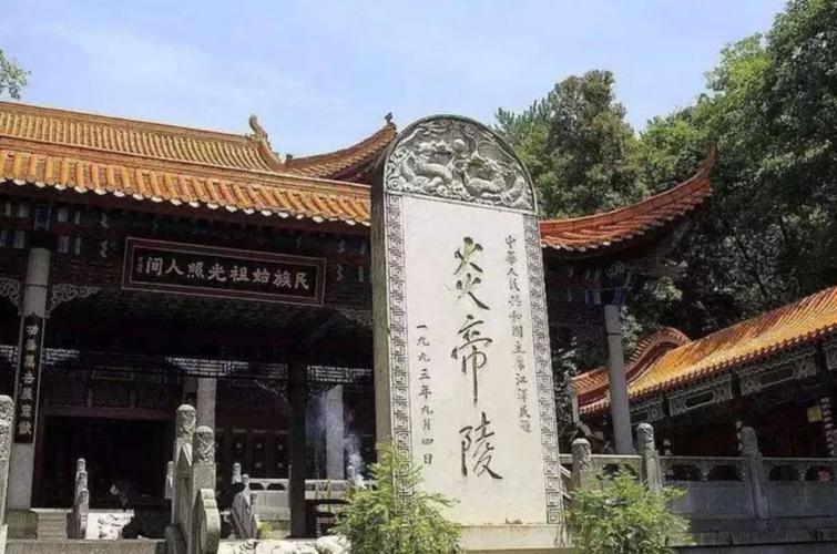 神农谷门票几天有效?炎陵炎帝陵怎么收费-图3 神农谷门票几天有效?炎陵炎帝陵怎么收费-图3