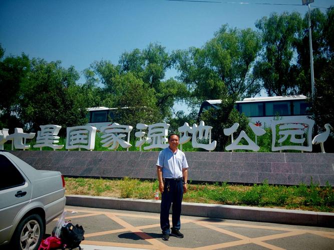 七星湿地公园怎么收费？沈阳七星山公园收费吗