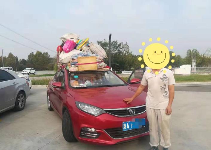 行李放车顶算不算违章?中华航空超重行李收费-图3 行李放车顶算不算违章?中华航空超重行李收费-图3