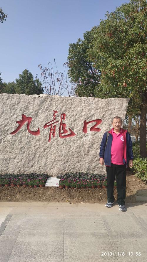 九龙口风景区晚上可以玩吗?九龙口风景区收费价格表-图3 九龙口风景区晚上可以玩吗?九龙口风景区收费价格表-图3
