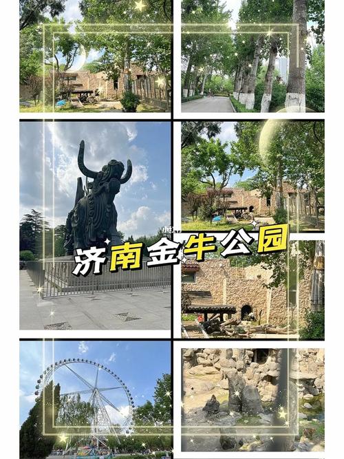 济南金牛动物园怎么停车?成都金牛公园可以停车收费-图2 济南金牛动物园怎么停车?成都金牛公园可以停车收费-图2