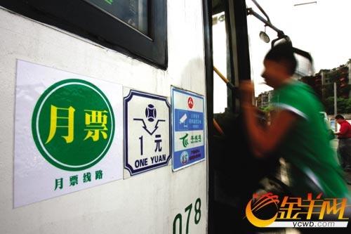 [广州地铁月卡]怎么划算?价格对比是怎么？广州地铁路线图收费-图3