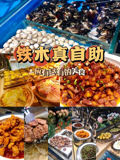 廊坊铁木真自助小孩收费吗?廊坊铁木真烧烤自助儿童怎么收费-图1 廊坊铁木真自助小孩收费吗?廊坊铁木真烧烤自助儿童怎么收费-图1
