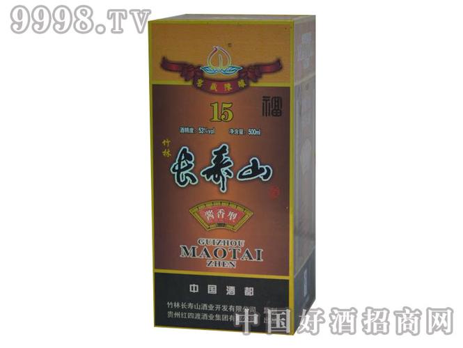十大长寿酒排名?泸州到长寿高收费是不是半价-图2 十大长寿酒排名?泸州到长寿高收费是不是半价-图2