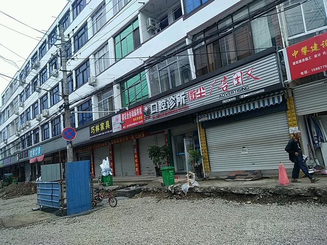 谁能告诉我,温州永嘉县岩头镇房子的房价?永嘉岩头社区卫生乱收费-图2 谁能告诉我,温州永嘉县岩头镇房子的房价?永嘉岩头社区卫生乱收费-图2