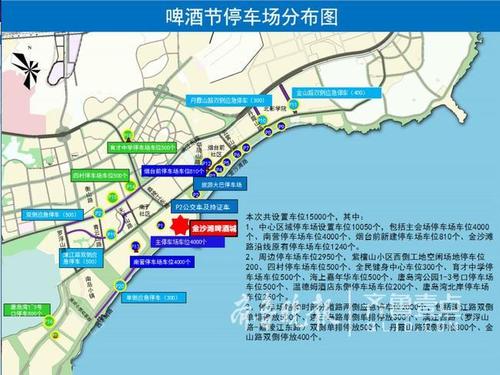 青岛啤酒节有停车的地方吗?深圳大剧院旁边停车场收费-图3 青岛啤酒节有停车的地方吗?深圳大剧院旁边停车场收费-图3