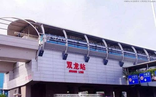 深圳双龙地铁站哪里可以停车?深圳双龙地铁站停车场收费-图2 深圳双龙地铁站哪里可以停车?深圳双龙地铁站停车场收费-图2