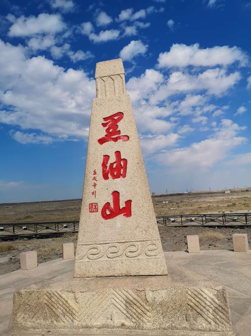 五克高速开始收费了吗?黑油山景区收费吗-图2 五克高速开始收费了吗?黑油山景区收费吗-图2