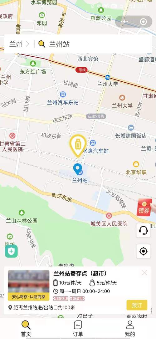 兰州小西湖哪里有行李寄存?兰州站寄存行李收费-图2 兰州小西湖哪里有行李寄存?兰州站寄存行李收费-图2