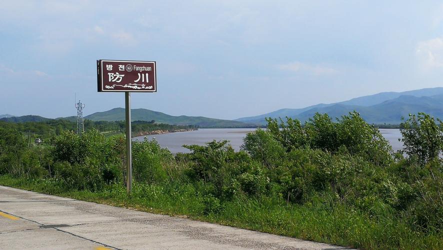 退休后该如何自驾游？防川风景区停车收费